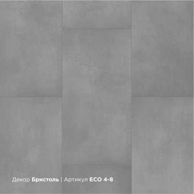 Плитка каменнно-полимерная ECO 4-8 (sps) 609,6x304,8x4 мм 