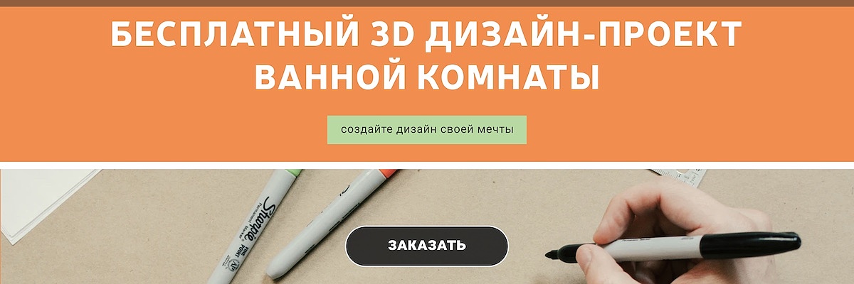 3Ddesign.1200x400.jpg