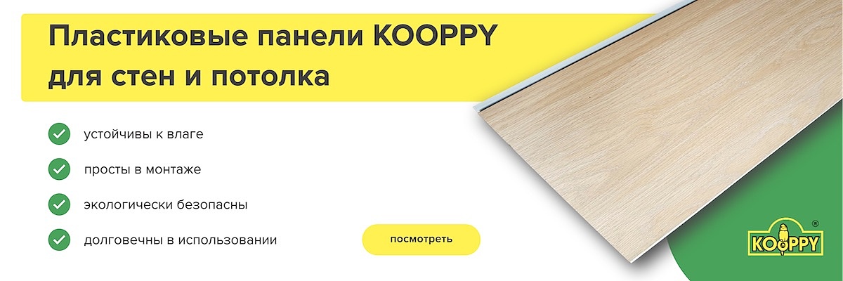 panelbanner.1200x400.jpg