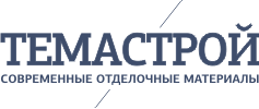 ТемаСтрой. Современные отделочные материалы